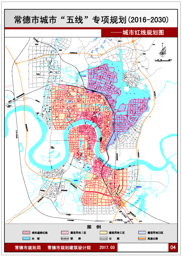 《常德市城市"五线"专项规划(2016-2030)》批后公告