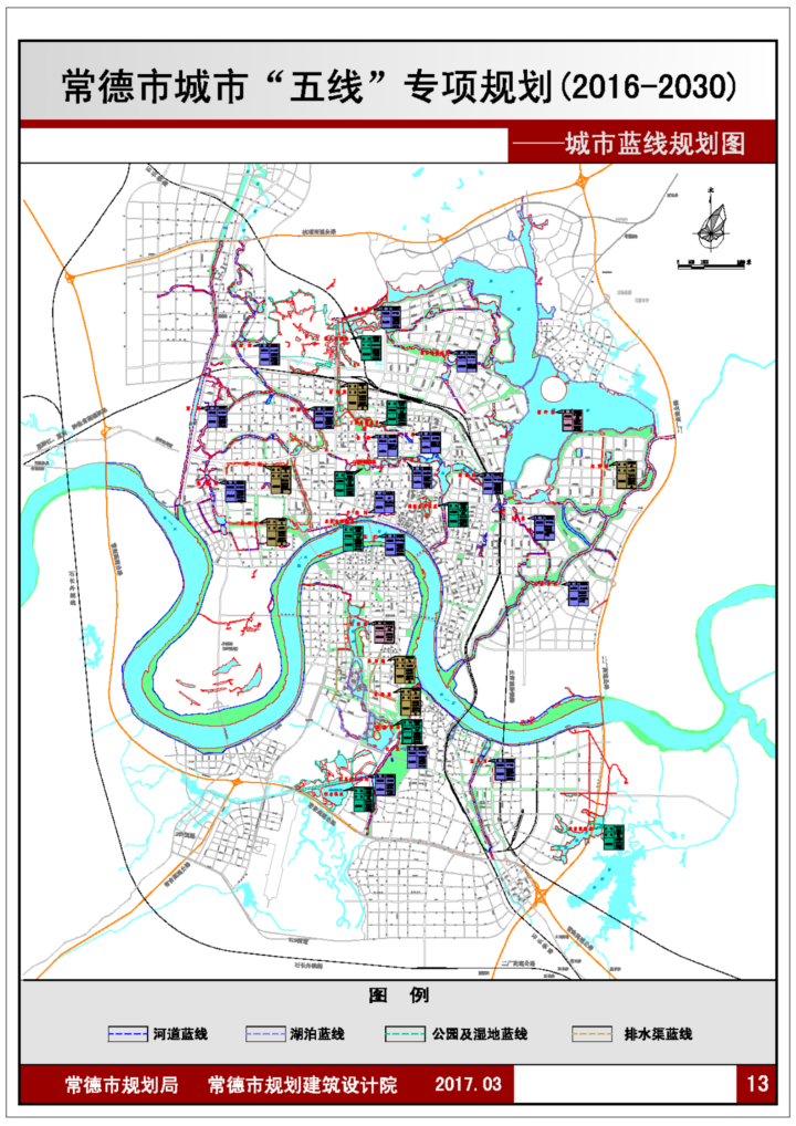 常德市城市五线专项规划20162030批后公告