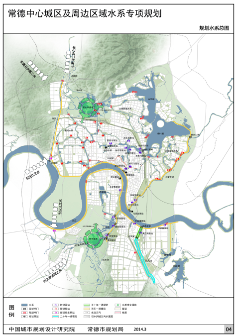 常德市中心城区及周边区域水系专项规划