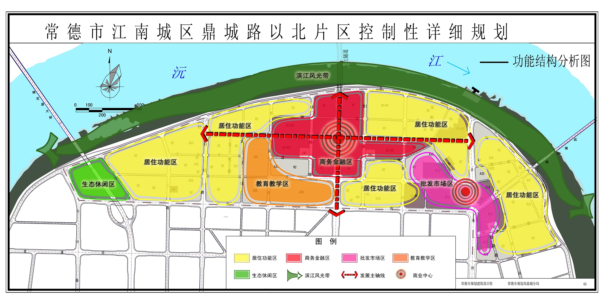 关于《常德市江南城区鼎城路以北片区控制性详细规划》批后公告