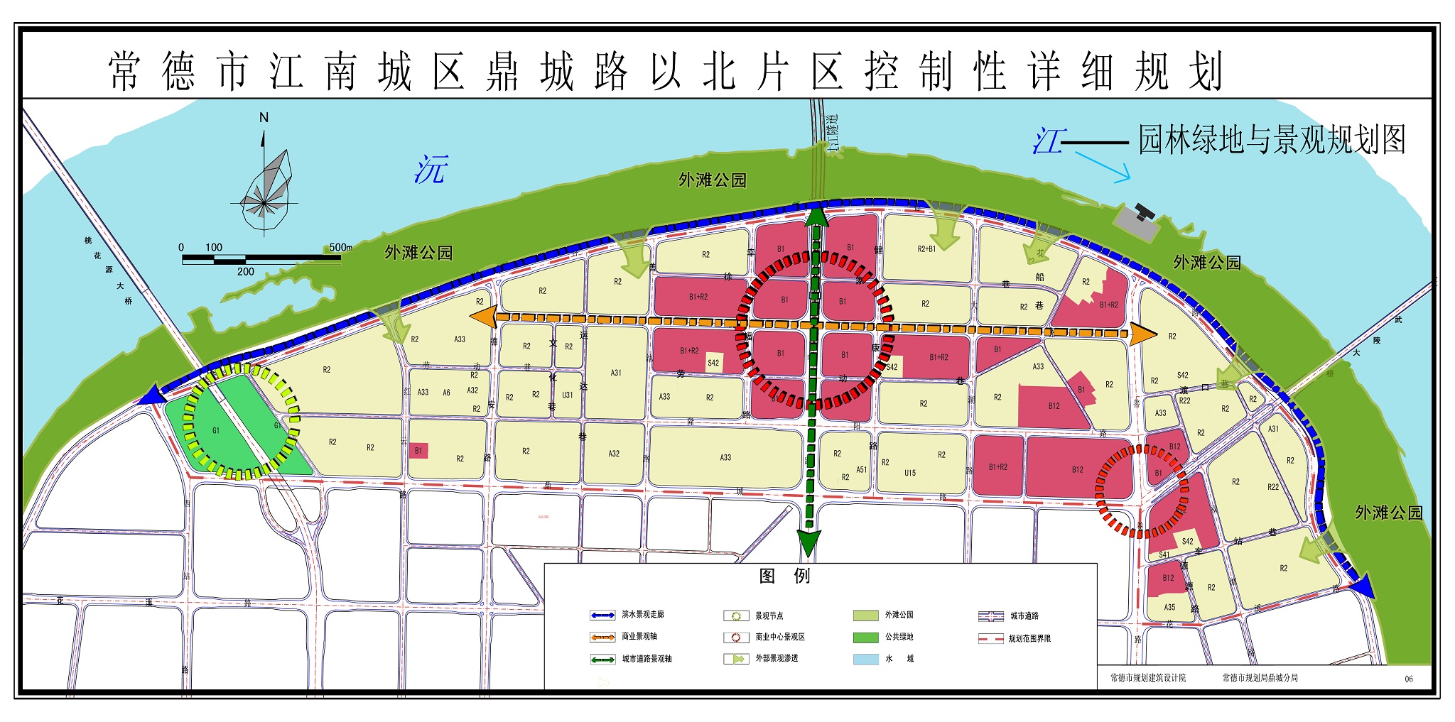 关于《常德市江南城区鼎城路以北片区控制性详细规划》批后公告