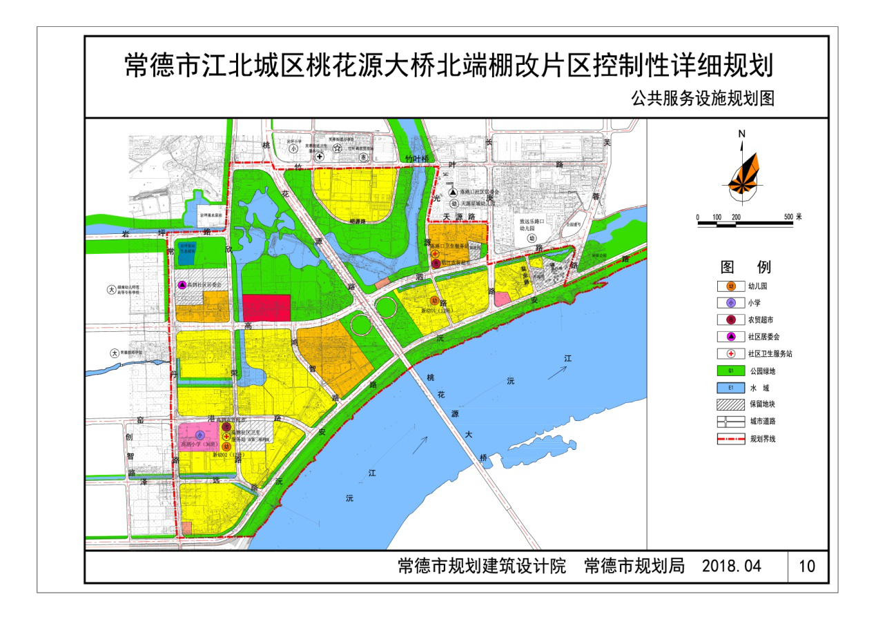 常德市江北城区桃花源大桥北端棚改片区控制性详细规划批后公告