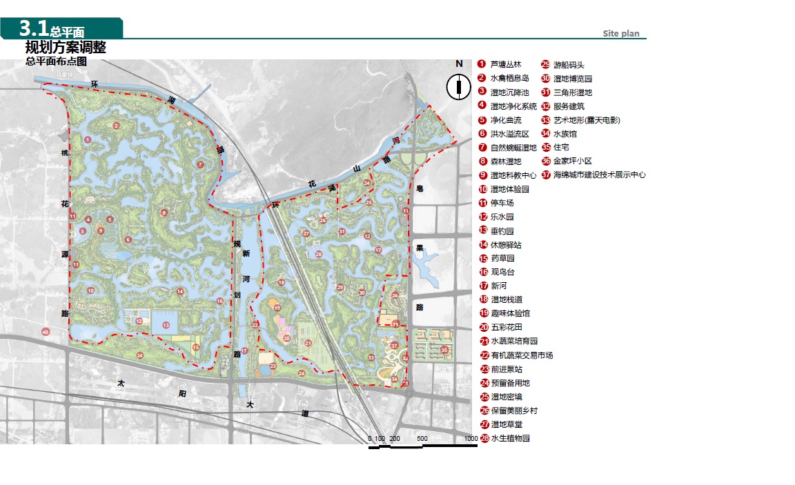 常德市花山河湿地修建性详细规划