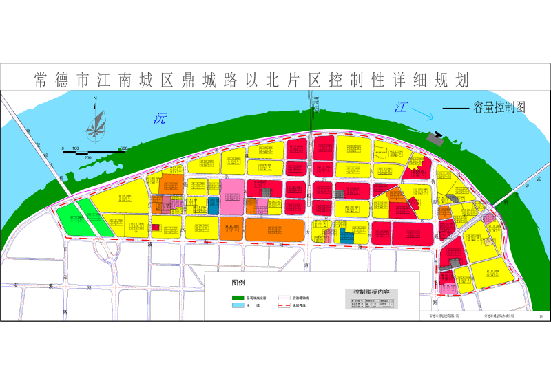 关于《常德市江南城区鼎城路以北片区控制性详细规划》批后公告