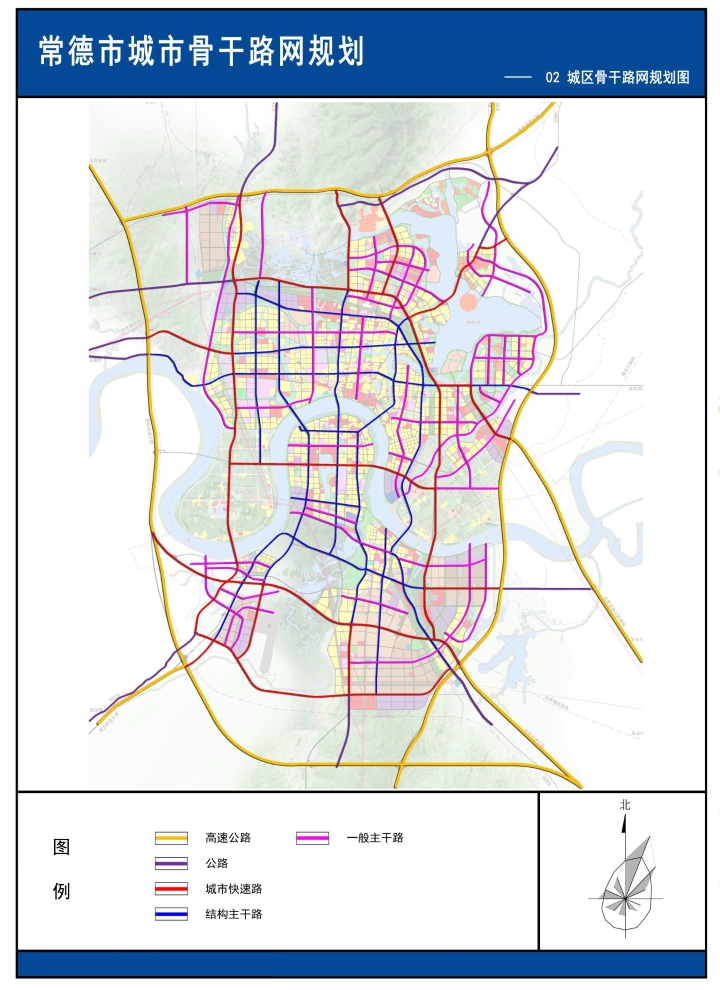 常德市骨干道路网规划批后公告