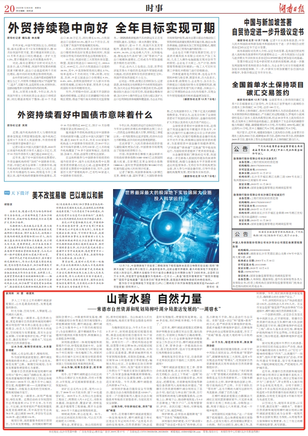 1df270ab5619491c8a5ce61e33819149.png