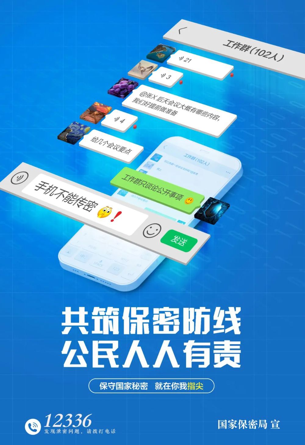 微信图片_20250417090216