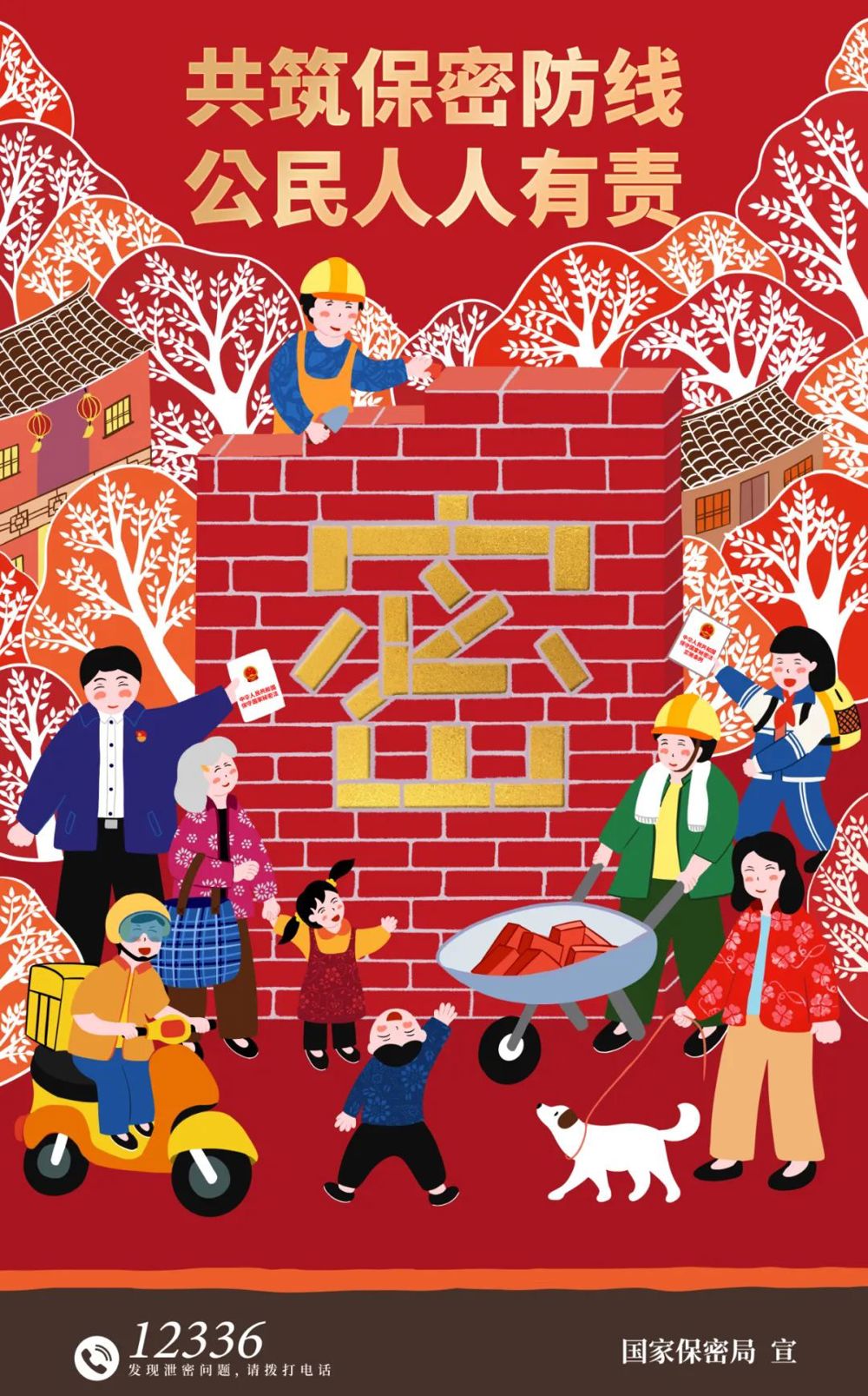 微信图片_20250417090223