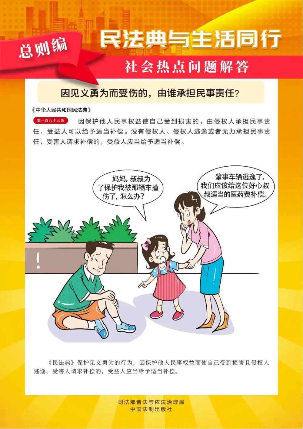 微信图片_20250603103208