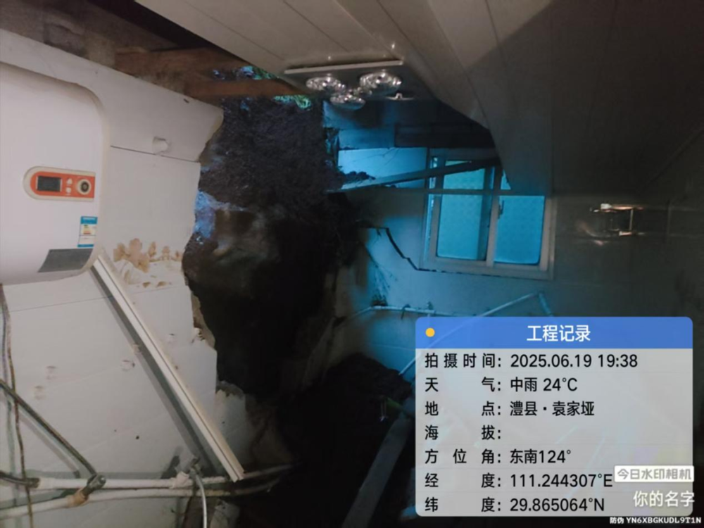 微信图片_20250620162731