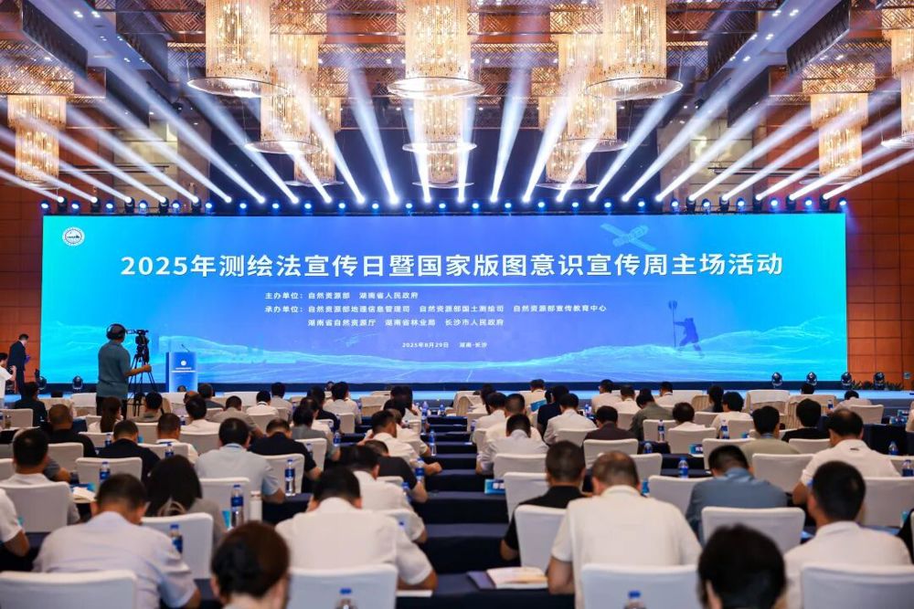 W020250829547585131202