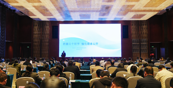 点赞！常德市自然资源和规划局政府信息公开工作经验全省推介