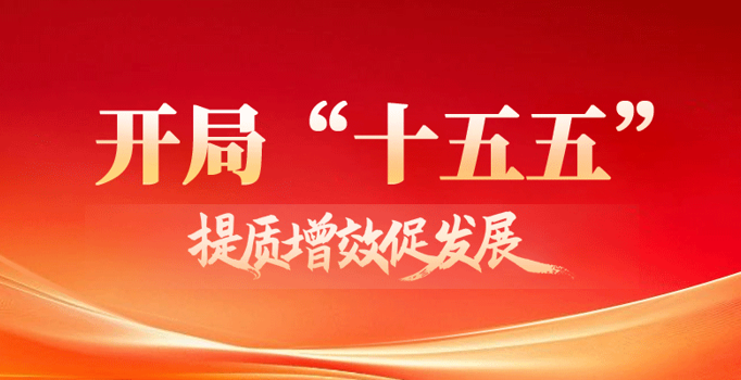 罗毅君主持召开会议 研究部署河湖长制、林长制、田长制工作