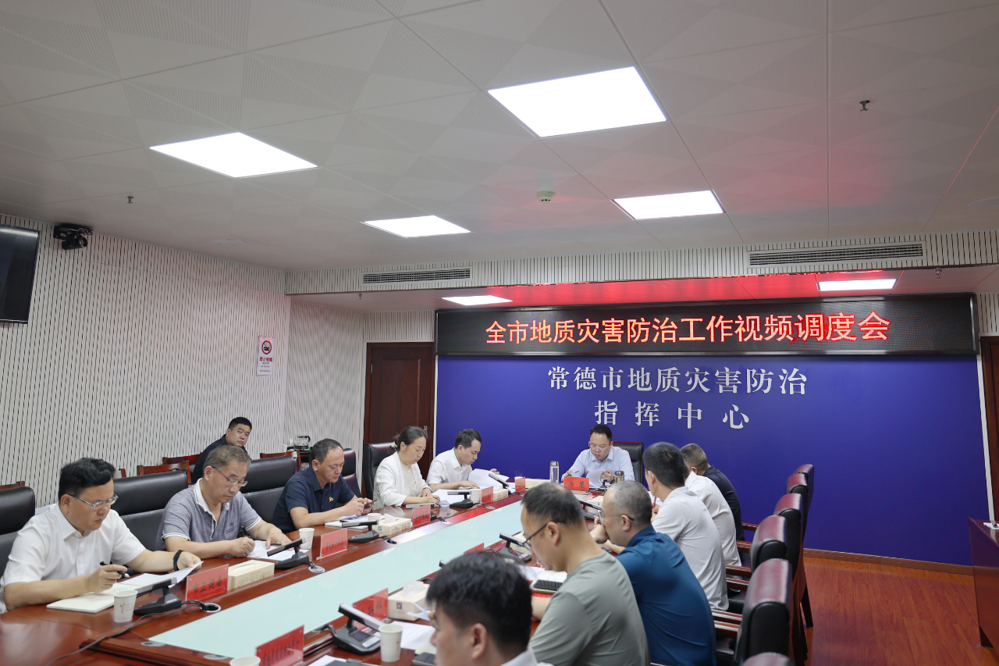 会议现场