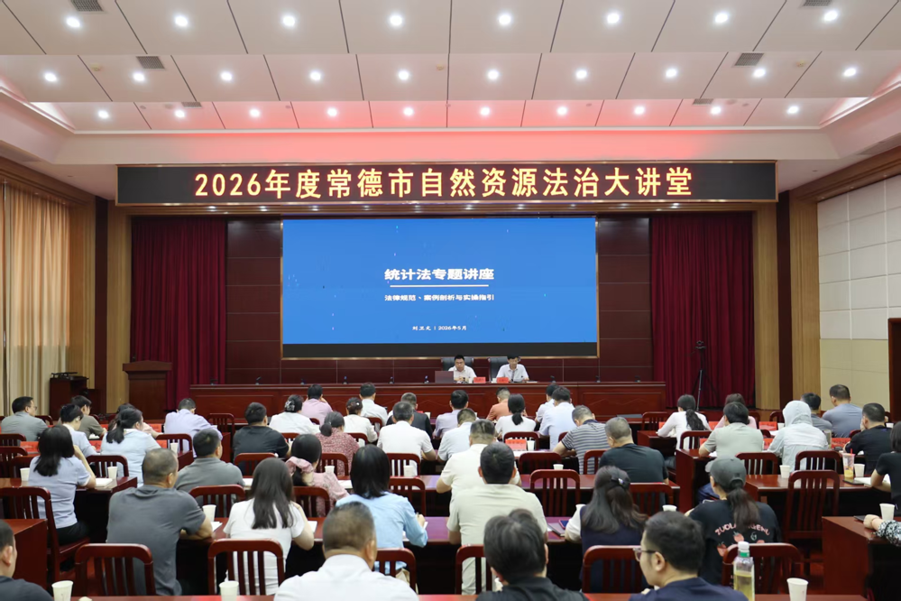 会议现场