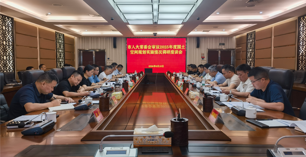 座谈会现场