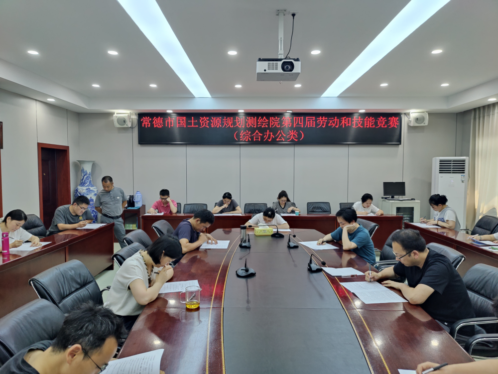 综合办公类考试现场