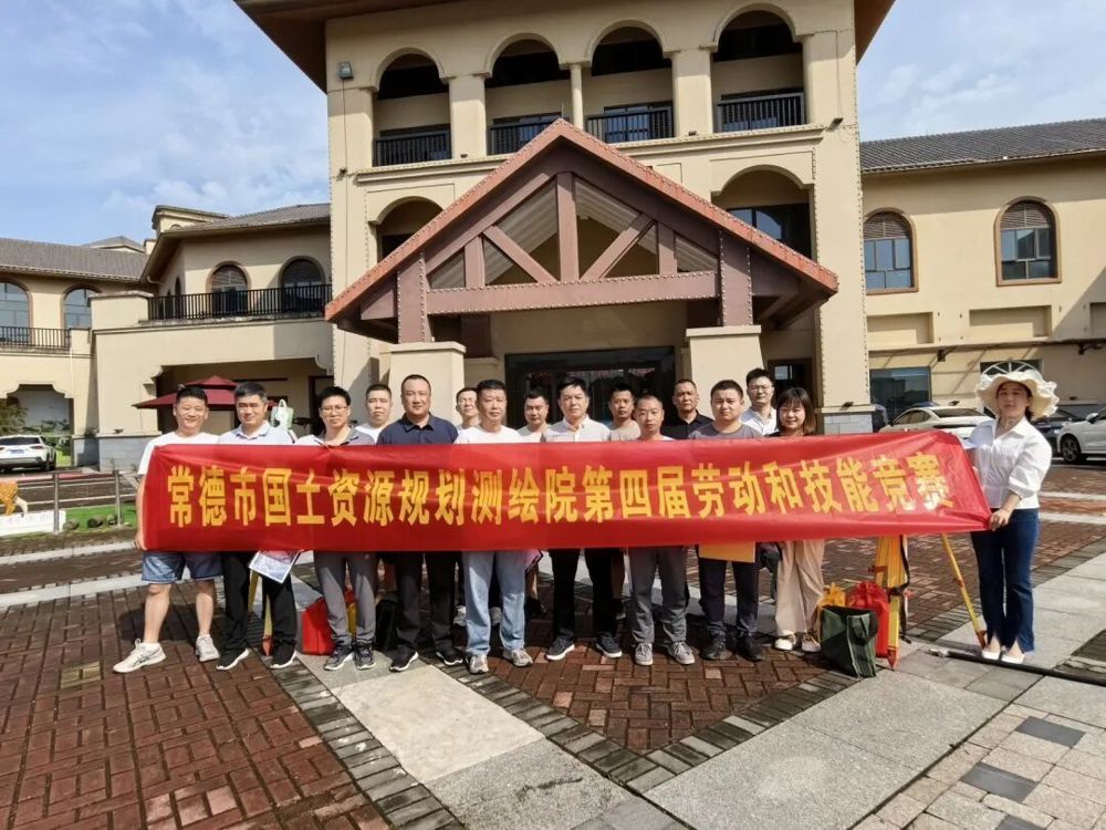 外业技能操作合影