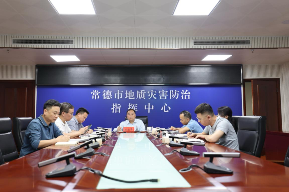会议现场