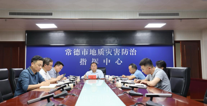 常德市自然资源和规划局专题调度烟花爆竹和危险化学品行业规划用地排查整治工作