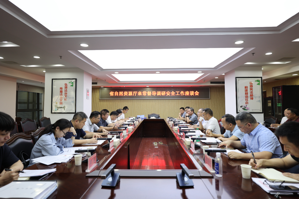 会议现场