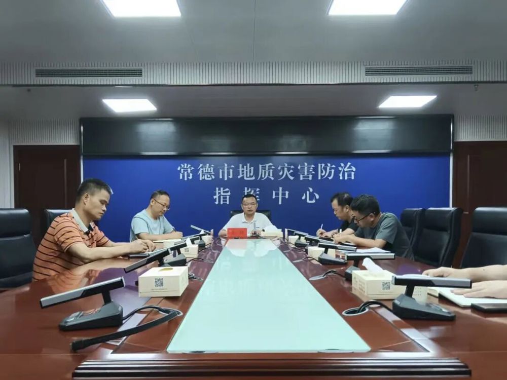 会议现场