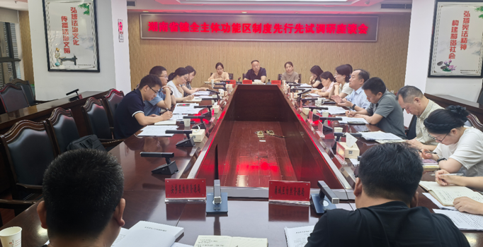 省自然资源厅来常开展农产品主产区先行先试工作调研
