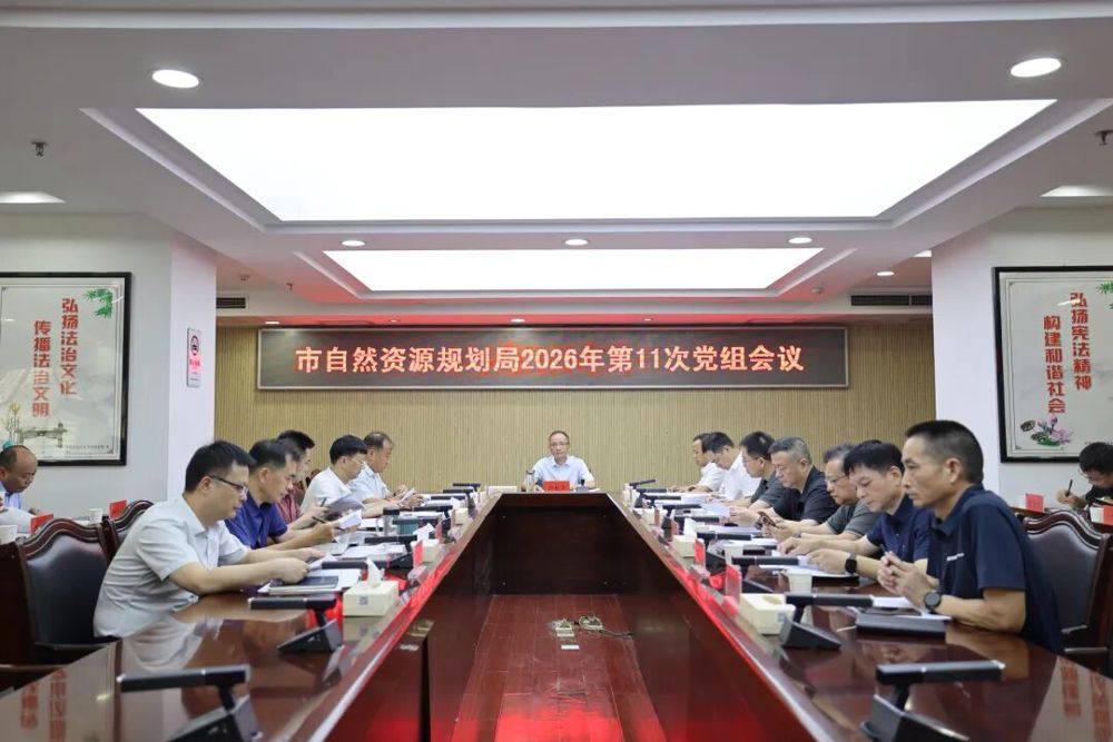 会议现场