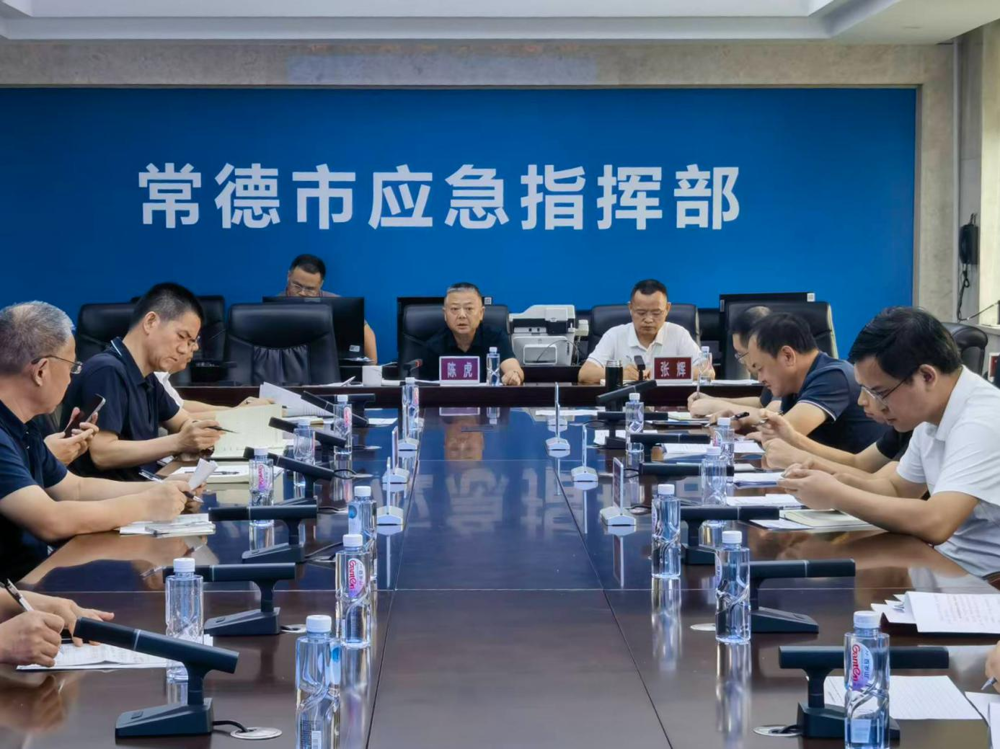 会议现场