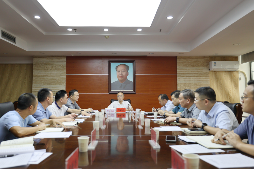 会议现场
