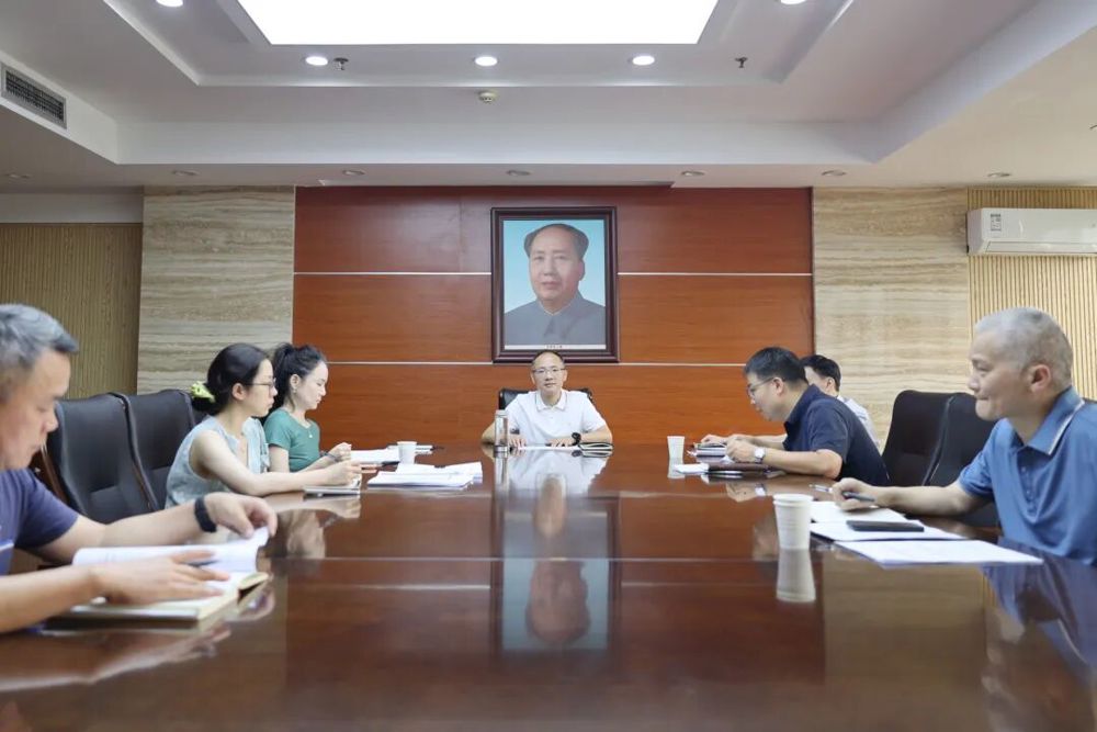 会议现场