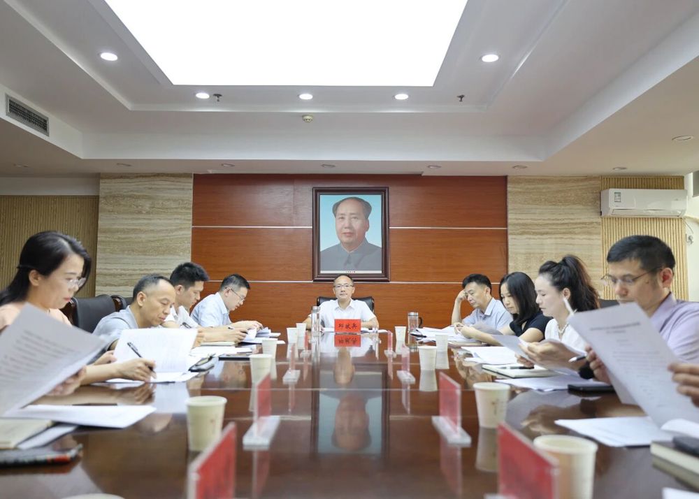 会议现场
