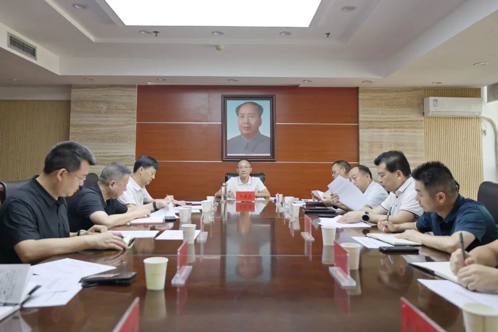 会议现场