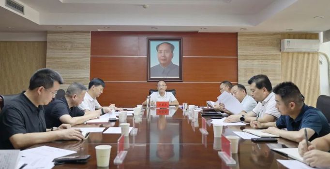 常德市自然资源和规划局召开2026年第14次党组会议