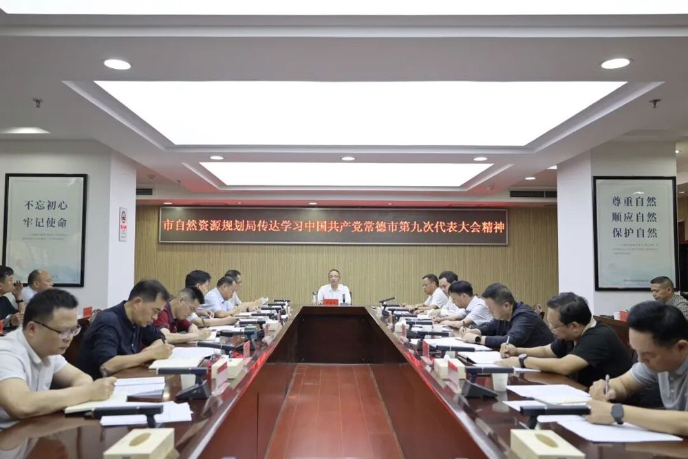 会议现场