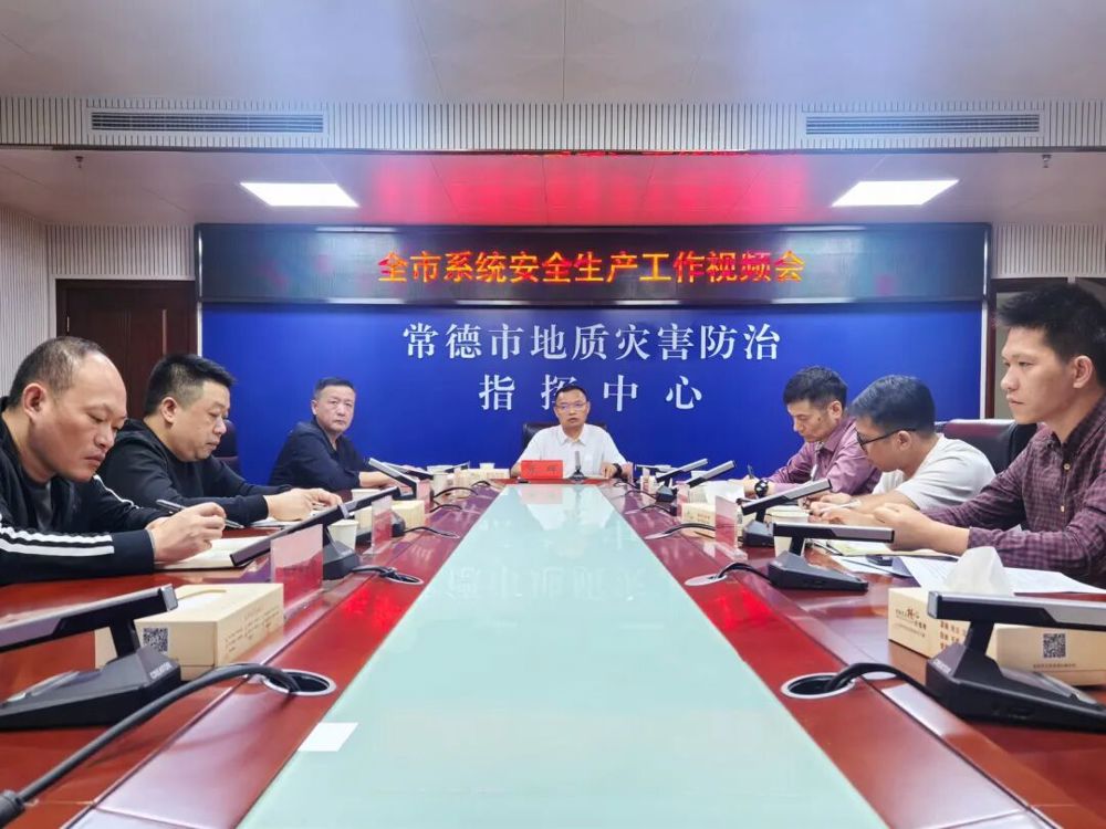 会议现场